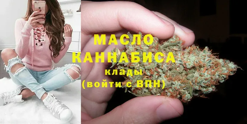 Цена Белоозёрский ГАШИШ  OMG   Мефедрон  Бошки Шишки  АМФ 